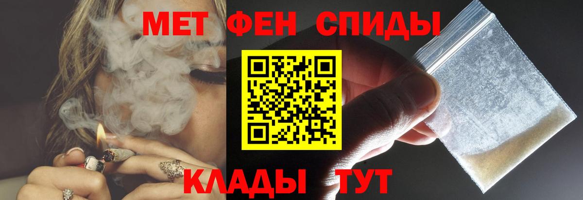 Amphetamine  Вход с VPN  Красный Сулин  АМФ VHQ 