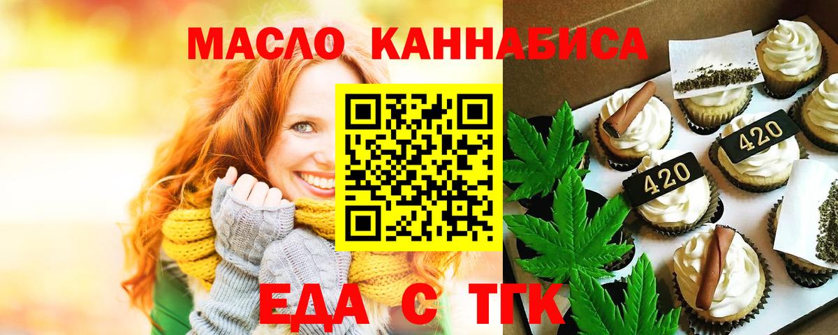 Красный Сулин  Canna-Cookies конопля  Вход с VPN 