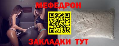 mdpv Кандалакша