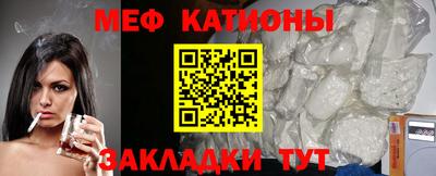 mdpv Камышлов