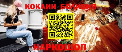 прущие грибы Канаш