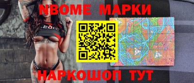прущие грибы Канаш