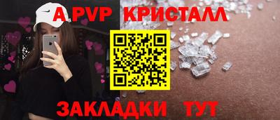 mdpv Кандалакша