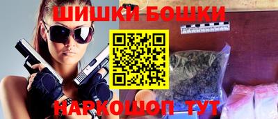 прущие грибы Канаш