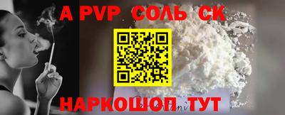mdpv Камышлов