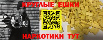 прущие грибы Канаш