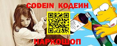 прущие грибы Канаш