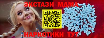 прущие грибы Канаш