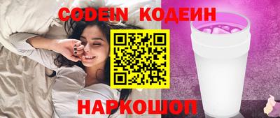 прущие грибы Канаш