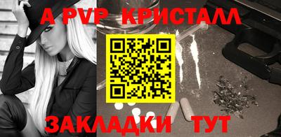 прущие грибы Канаш