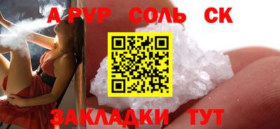 mdpv Камышлов