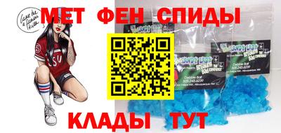 mdpv Камышлов