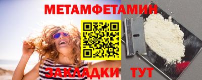 mdpv Камышлов
