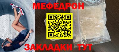 mdpv Камышлов