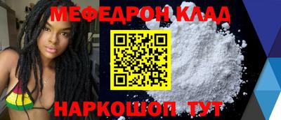 прущие грибы Канаш