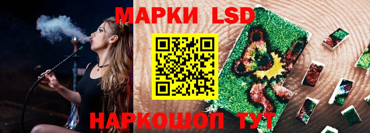 Лсд 25 экстази кислота  ЛСД экстази  Красный Сулин  Лсд 25 экстази кислота  Вход с VPN 