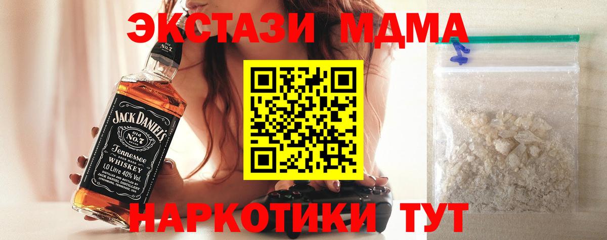 Псилоцибиновые грибы Красный Сулин
