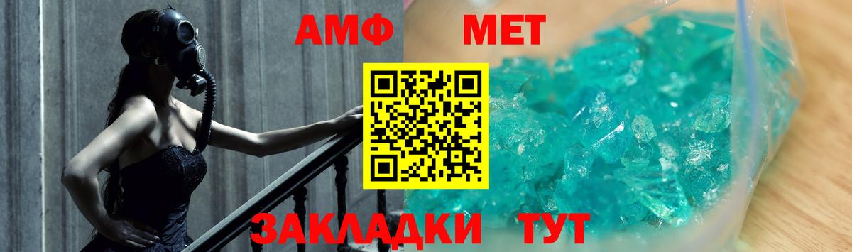 Метамфетамин Декстрометамфетамин 99.9% Красный Сулин