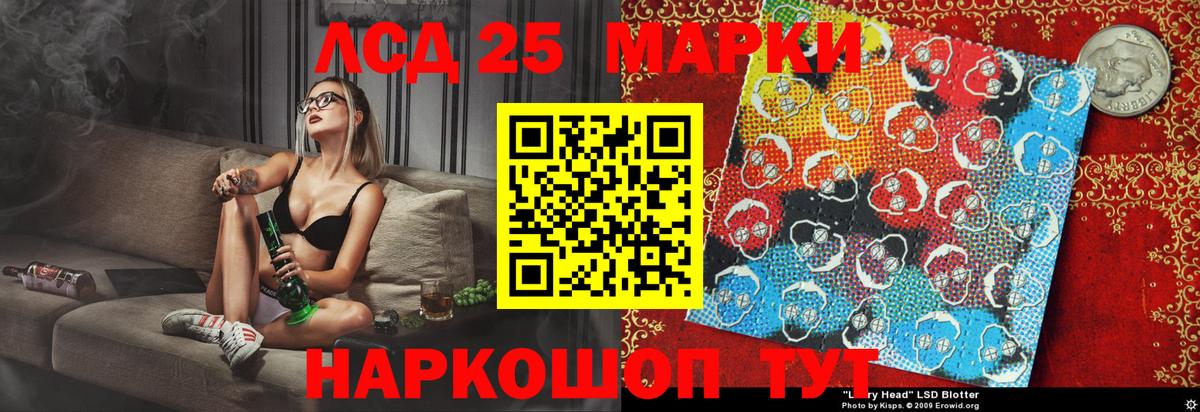 Красный Сулин  Марки NBOMe 1,8мг  Вход с VPN  наркота  Марки NBOMe 1,8мг 