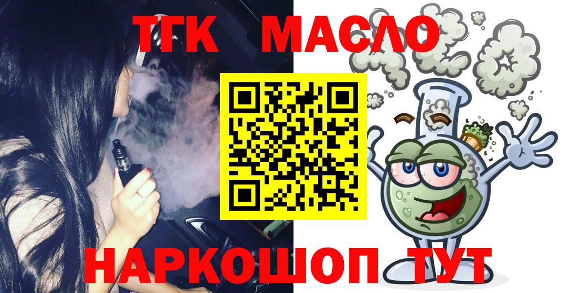ГАШ  Красный Сулин  МЕФ кристаллы  Вход с VPN  Бошки Шишки  COCAIN 