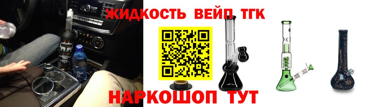 Дистиллят ТГК концентрат Красный Сулин