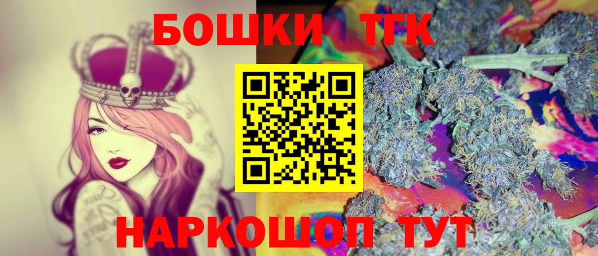 МАРИХУАНА марихуана  Канабис White Widow  Бошки Шишки тримм  Вход с VPN  Красный Сулин 